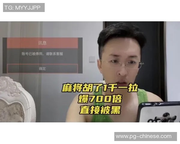 pg麻将胡了最多几个胡-探究麻将胡牌数目极限—从PG麻将说起-pg麻将胡了最多几个胡