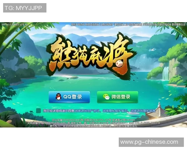 四川麻将麻将胡了app-四川麻将胡了APP—乐趣无穷的地方麻将之旅-四川麻将麻将胡了app